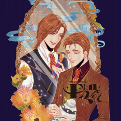 LETHAL FLORA—— Weasley twins