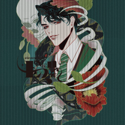 Lethal Flora——Tom